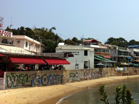 Lamma Island